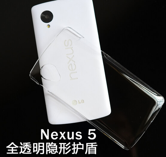 LG’nin Yeni Model Nexus Akıllı Telefonu İle İlgili Bilgiler